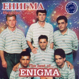 The Best Of... by Enigma