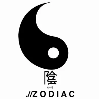 Yin by Zodiac