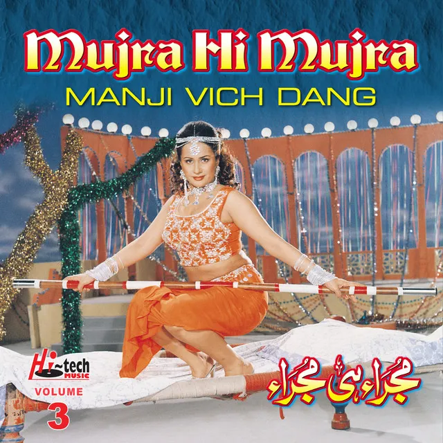 Manji Vich Dang (Mujra Hi Mujra), Vol. 3