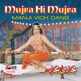 Manji Vich Dang (Mujra Hi Mujra), Vol. 3 by Naseebo Lal