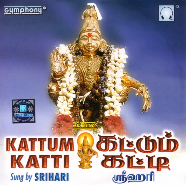 Sannathiyil Kattum Katti - Language: Tamil; Genre: Ayyappan