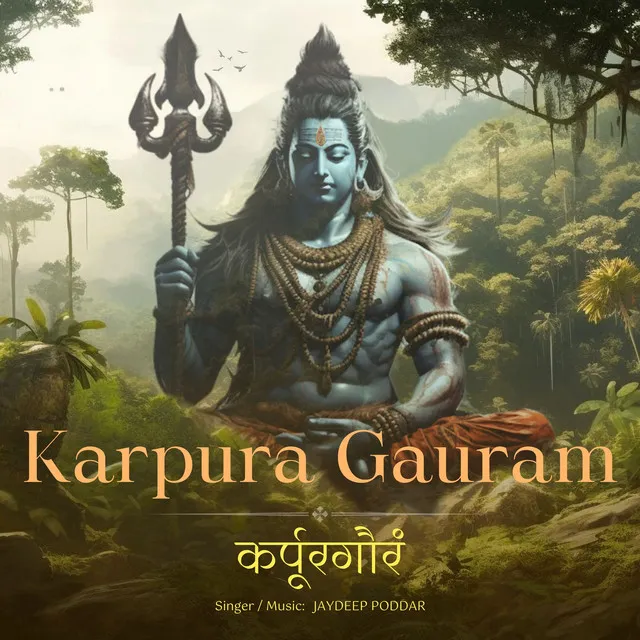 Karpura Gauram