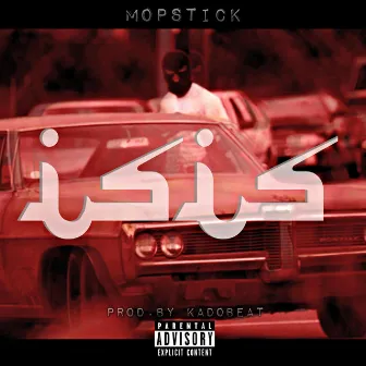 Isis by Mopstick