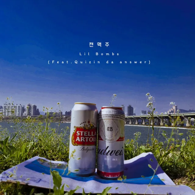 Canned Beer (feat. Quizin da answer)