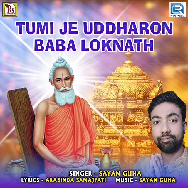 Tumi Je Uddharon Baba Loknath - Original