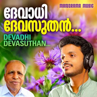 Devadhi Devasuthan by Unknown Artist