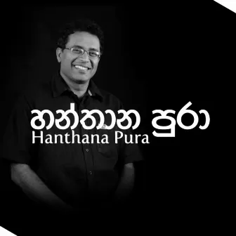 Hanthana Pura by Jagath Wickramasinghe