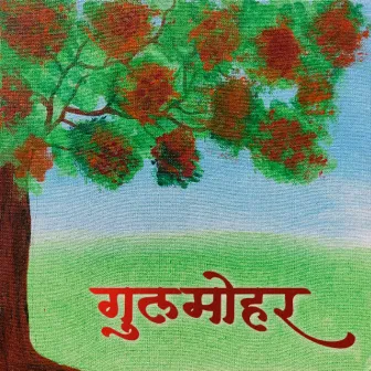 Gulmohar by Anway Anand