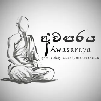 Awasaraya by Hasindu Bhanuka