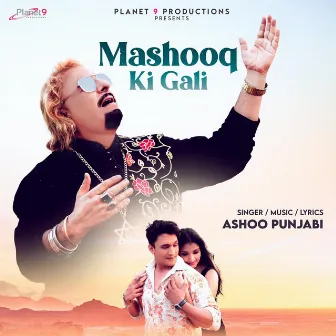 Mashooq Ki Gali by Ashoo Punjabi