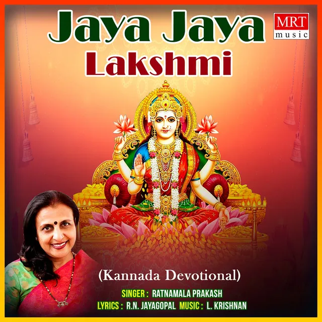 Jaya Jaya Lakshmi