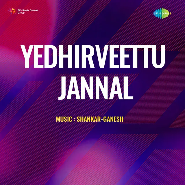 Yedhirveettu Jannal (Original Motion Picture Soundtrack)