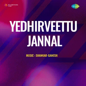 Yedhirveettu Jannal (Original Motion Picture Soundtrack) by Somu