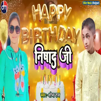 Happy Birthday Nishad Ji (Bhojpuri) by Shobha Raj