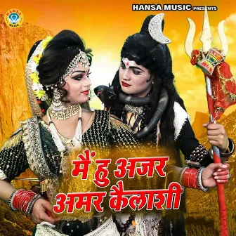 Main Hu Ajar Amar Kailashi by Upender Rana