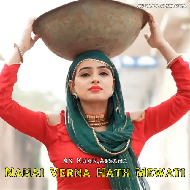 Nahai Verna Hath Mewati