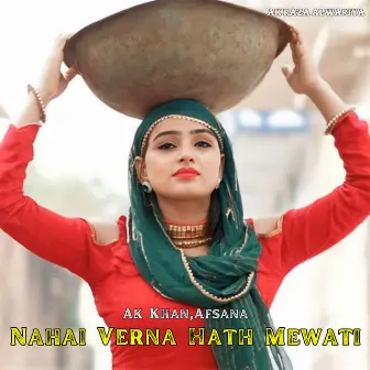 Nahai Verna Hath Mewati by Afsana