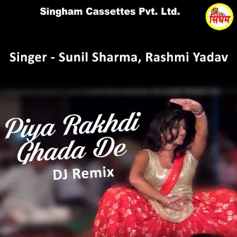 Piya Rakhdi Ghada De Dj Remix by Unknown Artist