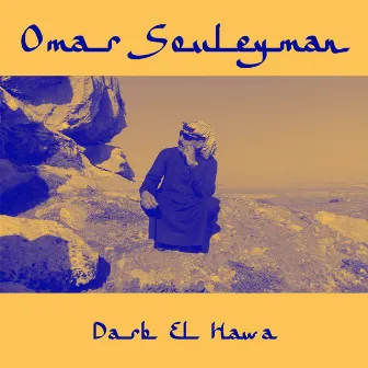 Darb El Hawa by Omar Souleyman