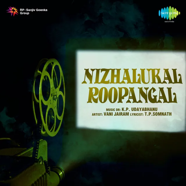 Nizhalukal Roopangal (Original Motion Picture Soundtrack)