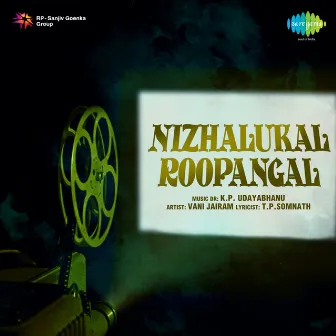 Nizhalukal Roopangal (Original Motion Picture Soundtrack) by K. P. Udayabhanu