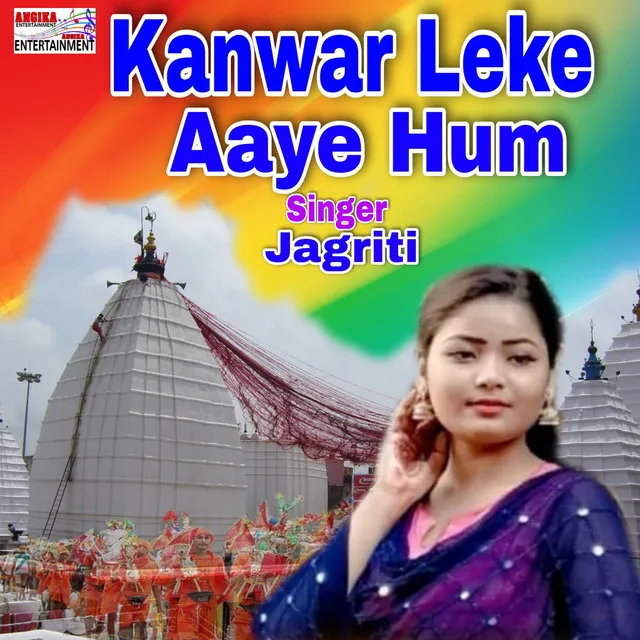 Kanwar Leke Aaye Hum (HINDI)