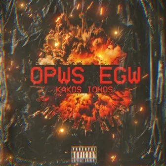 Opws Egw by KAKOS iONOS