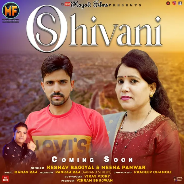 O Shivani - Garhwali Song