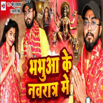 Bhabhua Ke Navratr Me by Aarti Singh