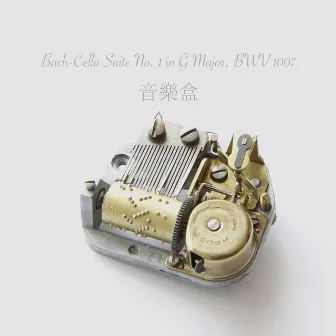 Bach:Cello Suite No. 1 in G Major, BWV 1007 Music Box by I Like Bach