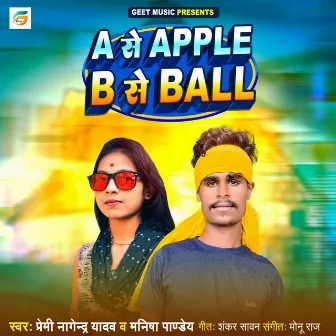 A Se Apple B Se Ball by Manisha Pandey