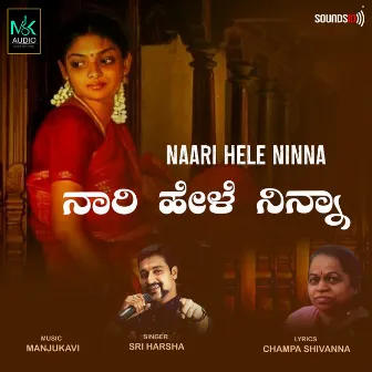 Naari Hele Ninna by Sri Harsha