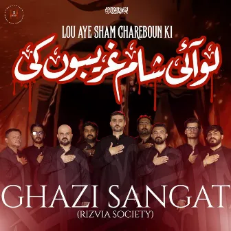 Lou Aye Sham Ghareboun Ki by Ghazi Sangat