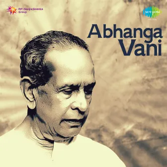 Abhanga Vani by Bhimsen Joshi