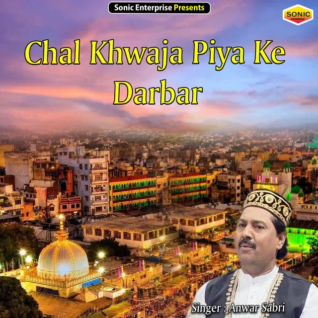 Chal Khwaja Piya Ke Darbar - Islamic