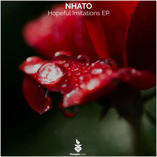 Hopeful Imitations - Kelotti Remix