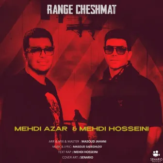 Range Cheshmat by Mehdi Azar