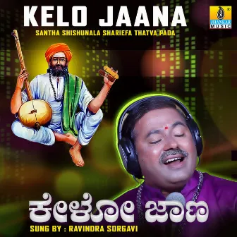 Kelo Jaana - Single by Ravindra Soragavi