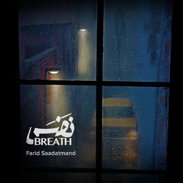 Breath, Pt. 8