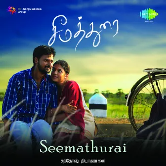 Seemathurai (Original Motion Picture Soundtrack) by Jose Franklin