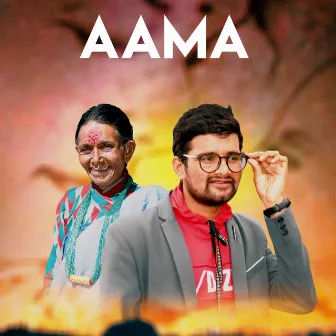 AAMA by Binod Kumar Neupane