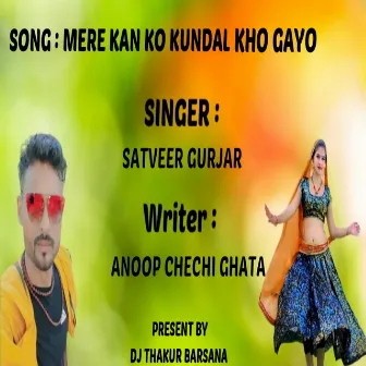 Mere Kan Ko Kundal Kho Gayo by Satveer Gurjar