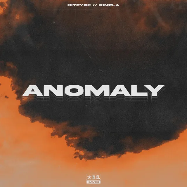 ANOMALY