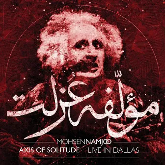 Axis of Solitude (Live) by Mohsen Namjoo