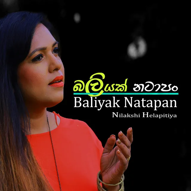 Baliyak Natapan