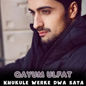 Khukule Werke Dwa Sata by Qayum Ulfat