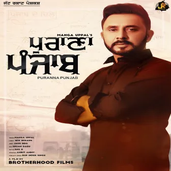 Puranna Punjab by Manga Uppal