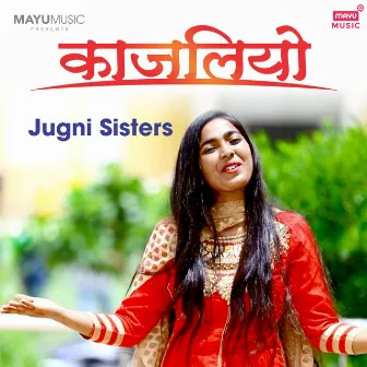 Kajliyo by Jugni Sisters