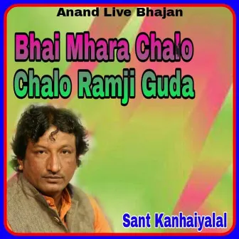 Bhai Mhara Chalo Chalo Ramji Guda by Sant Kanhiyalal