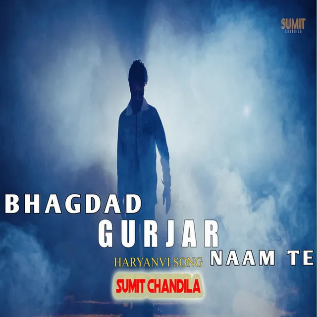 Bhagdad Gurjar Naam Te